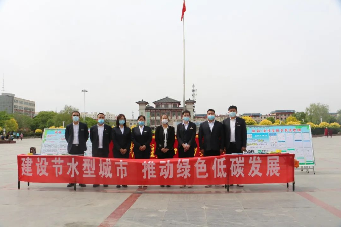 建设节水型城市 推动绿色低碳发展